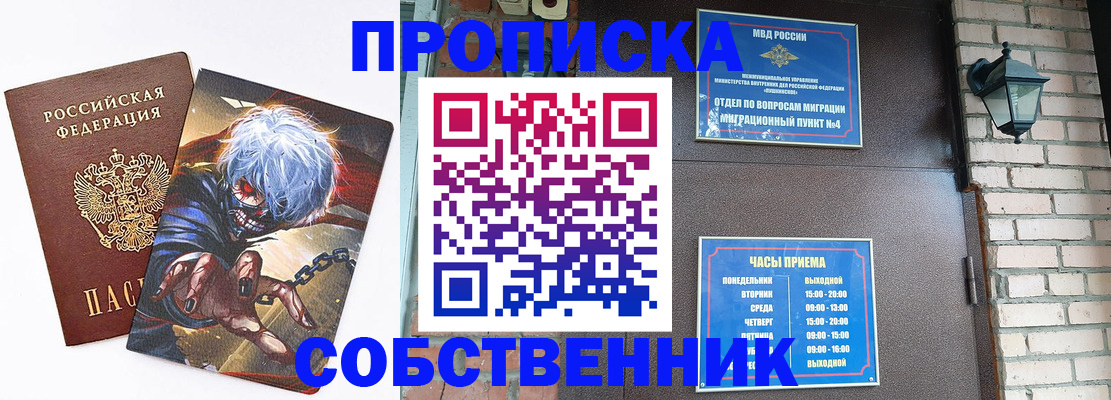 регистрация для дет. сада в Сургуте